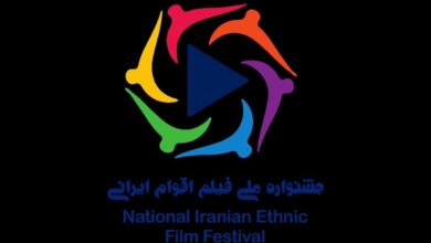 تمدید مهلت ارسال آثار به جشنواره ملی فیلم اقوام ایرانی