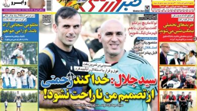 جلال حسینی: خدا کند کاپیتان استقلال از من ناراحت نشود/ خریدهای تحمیلی پرسپولیس نیمکت نشین میشوند