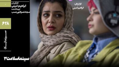 عشق دختر نوجوان ایرانی به خواننده‌ کی‌پاپ