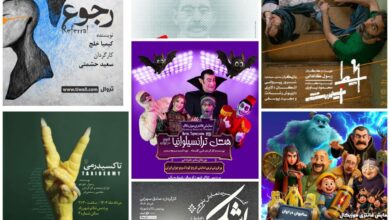 میزبانی پردیس تئاتر شهرزاد از ۱۰ نمایش