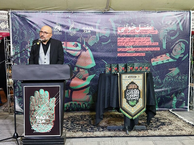 وداعی باشکوه با «مقتل‌خوانی» در شب پایانی«خیمه هنر»