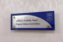 پرسپولبس و استقلال محکوم شدند!