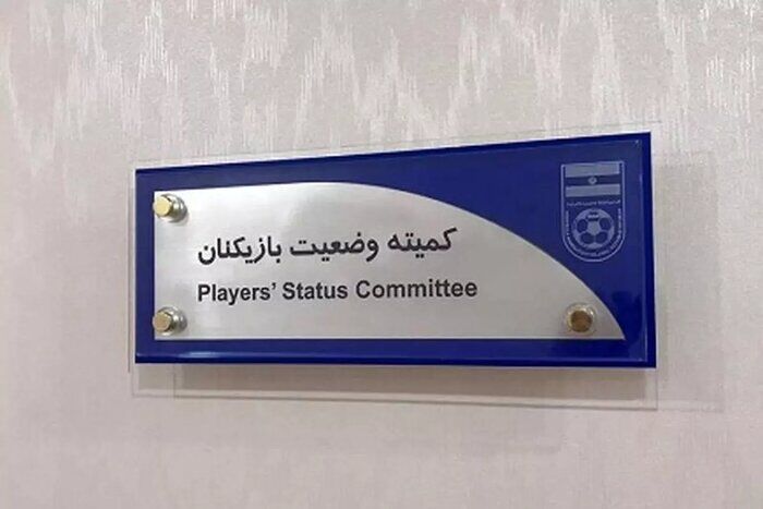 پرسپولبس و استقلال محکوم شدند!