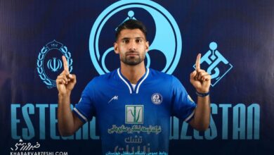 آسمان خراش پرسپولیسی رسماً استقلالی شد