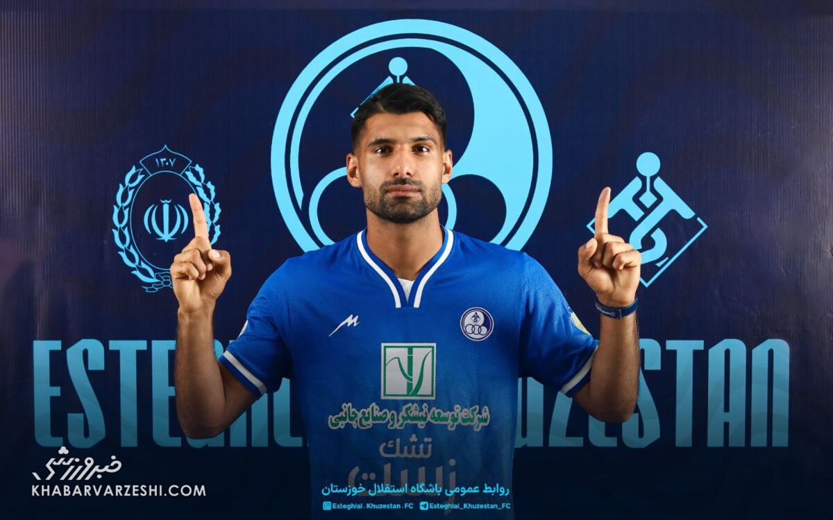 آسمان خراش پرسپولیسی رسماً استقلالی شد