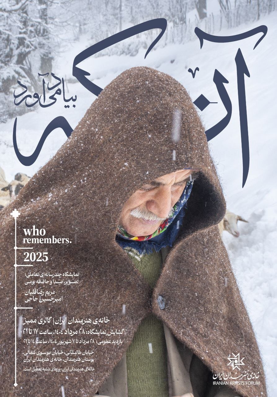 آن‌چه از مردمان تالش‌نشین ایران نمی‌دانید