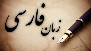 اصطلاح «الکی» از کجا آمد؟