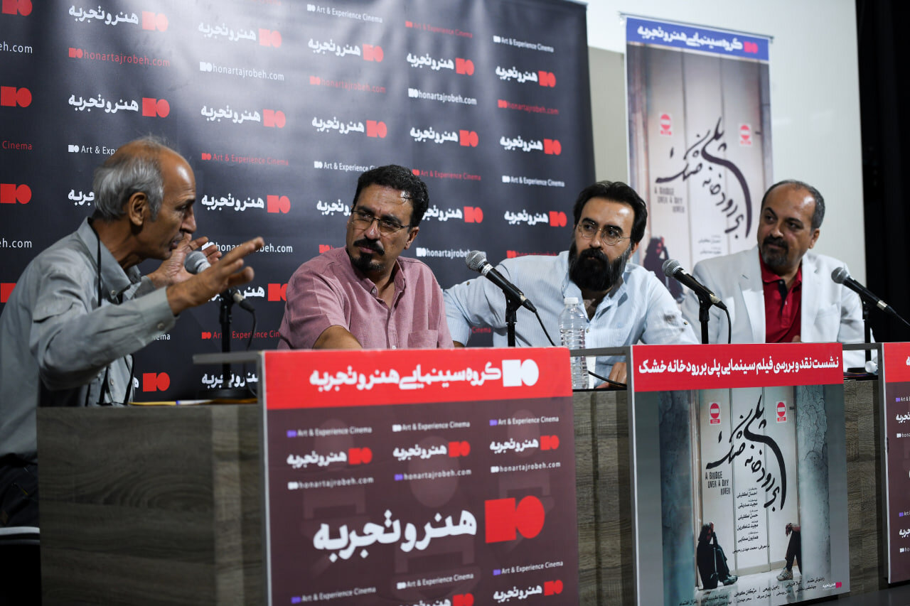 بحران آب و خشکی زاینده‌رود موضوع یک فیلم/ سینمای مستقل زیر فشار بی‌پولی