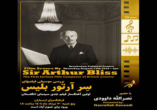 بررسی آهنگ‌های آهنگسازی که دوست سینما بود