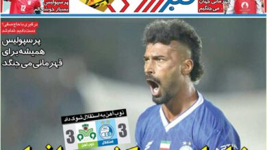 رضاییان، جورکش مدافعان/ روزنامه خبرورزشی را رایگان بخوانید