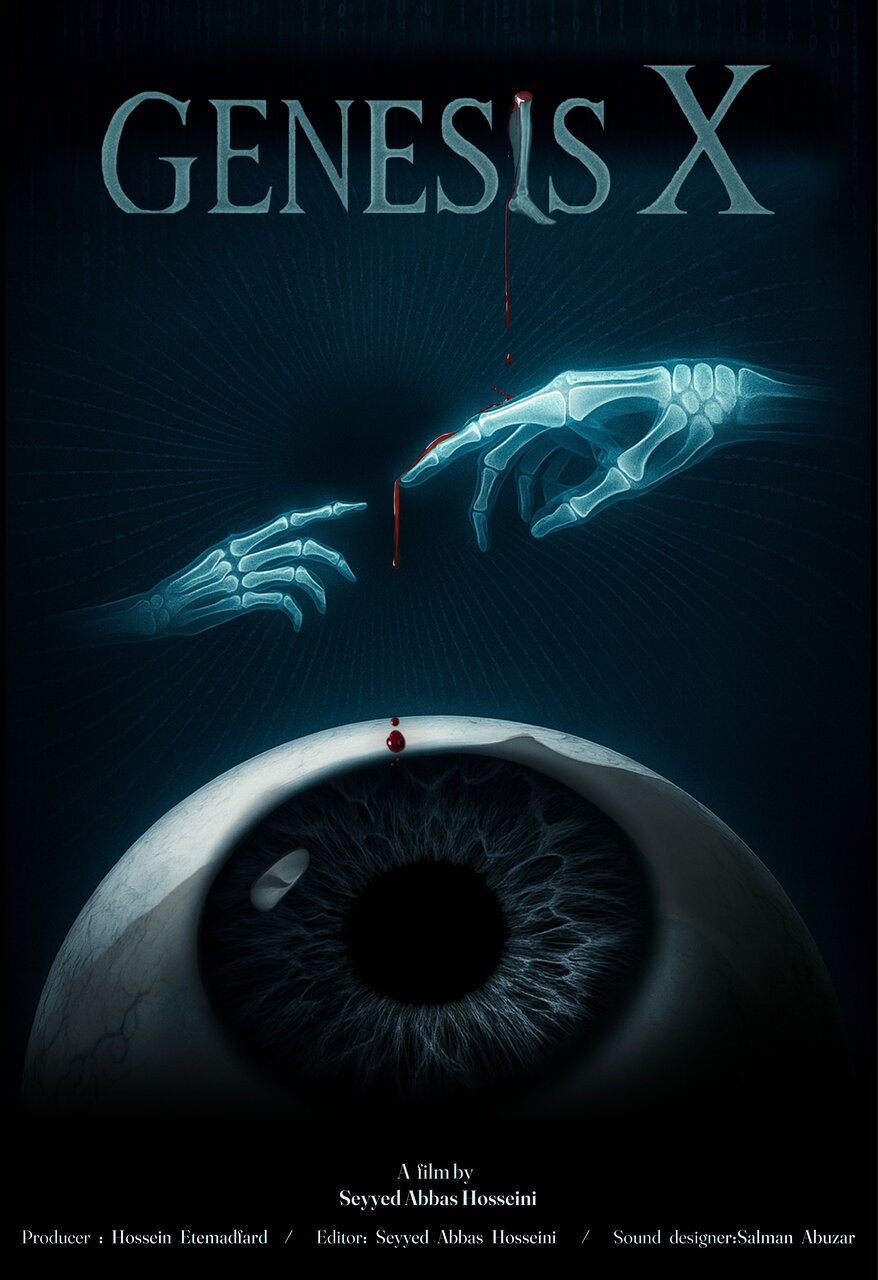 فیلم کوتاه «آفرینش نسخه X» آماده نمایش شد