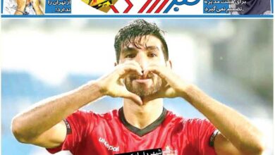 مغانلو دوباره در لیست خرید پرسپولیس/ روزنامه خبرورزشی را رایگان بخوانید