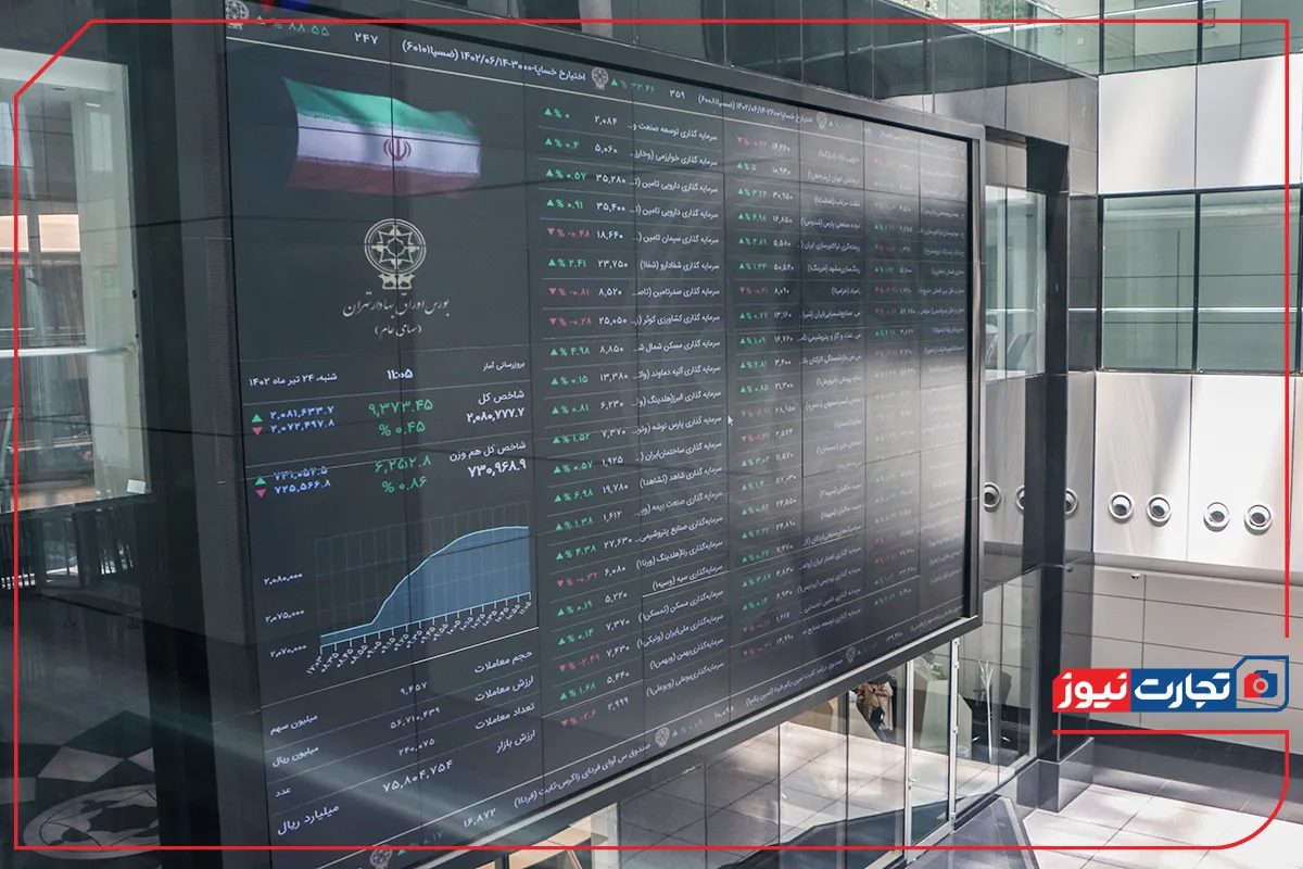 پایان بورس امروز سه شنبه 14 مرداد 1404 / بازگشت فروشندگان به بازار سهام