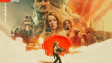 پدرو پاسکال، اما استون و... در خانه هنرمندان