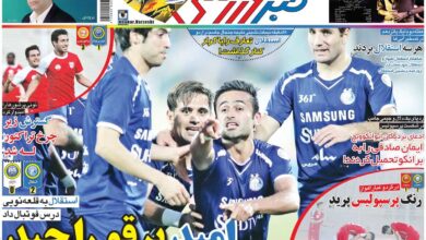 ۱۰ سال گذشت| امید پرِ قو را چید