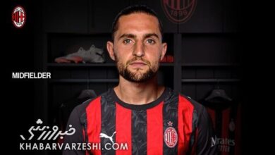 آدرین رابیو رسماً به میلان پیوست