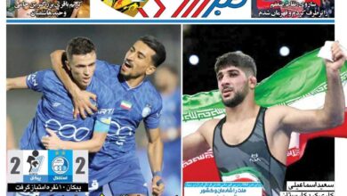 استقلال فقط نباخت/ روزنامه خبرورزشی را رایگان بخوانید