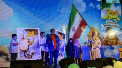 جشن هزارنفری برای کودکان /افتتاحیه «یوز» در باغ کتاب