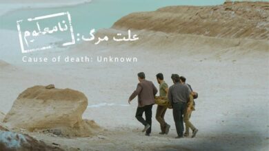 حمله روزنامه اصولگرا به رئیس خانه سینما و دفاع از پیمان جبلی/ فیلم " علت مرگ،نامعلوم" که به اسکار رفت با فرهنگ ایرانی تناسب ندارد