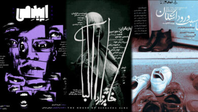 خوانش سه نمایشنامه در عمارت نوفل لوشاتو