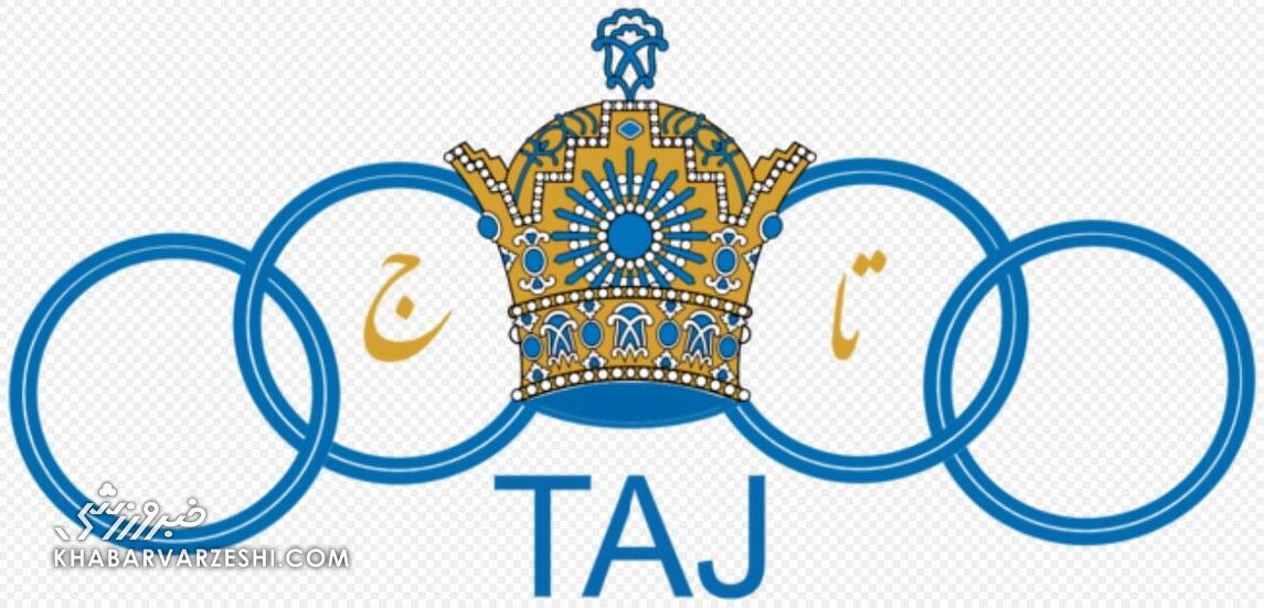 تاج (استقلال)