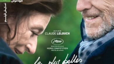 روایت پیرمردی از عشقی قدیمی