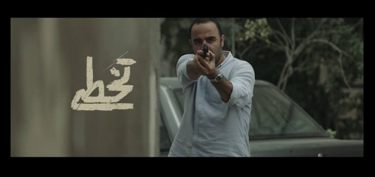 ماجرای خفت‌گیری‌های خیابانی + تیزر