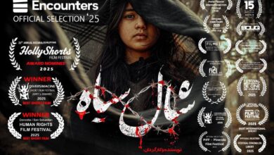 نمایش «شال سیاه» در انگلستان