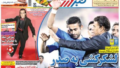 ۱۰ سال گذشت| لشکرکشی استقلال به صدر