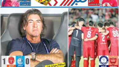 بی‌خاصیت/ روزنامه خبرورزشی را رایگان بخوانید