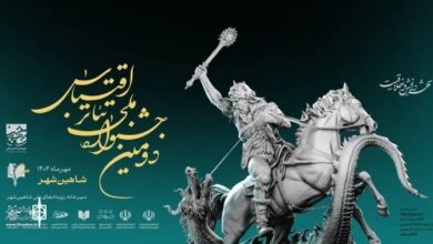 نامزدهای بخش نمایشنامه‌نویسی جشنواره ملی تئاتر اقتباس