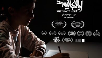 یک ایرانی جایزه جشنواره ایسلندی را از آن خود کرد/ «او اینجا نیست» در پیجن مورد توجه قرار گرفت