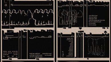 اگر آسم شدید یا کلاستروفوبیا دارید این اثر را نبینید/ اجرای «توی همین تاریکی» و «بیستوچهارمین شب آذرماه» در کاخ هنر
