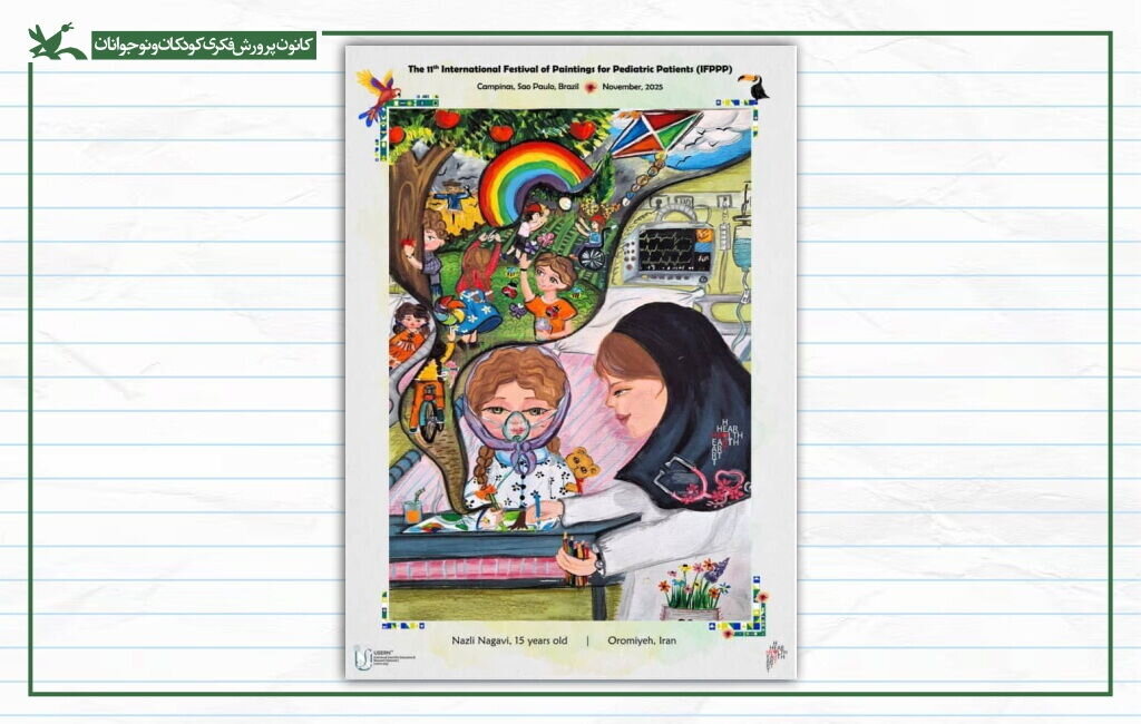 درخشش نوجوانان ایرانی در برزیل