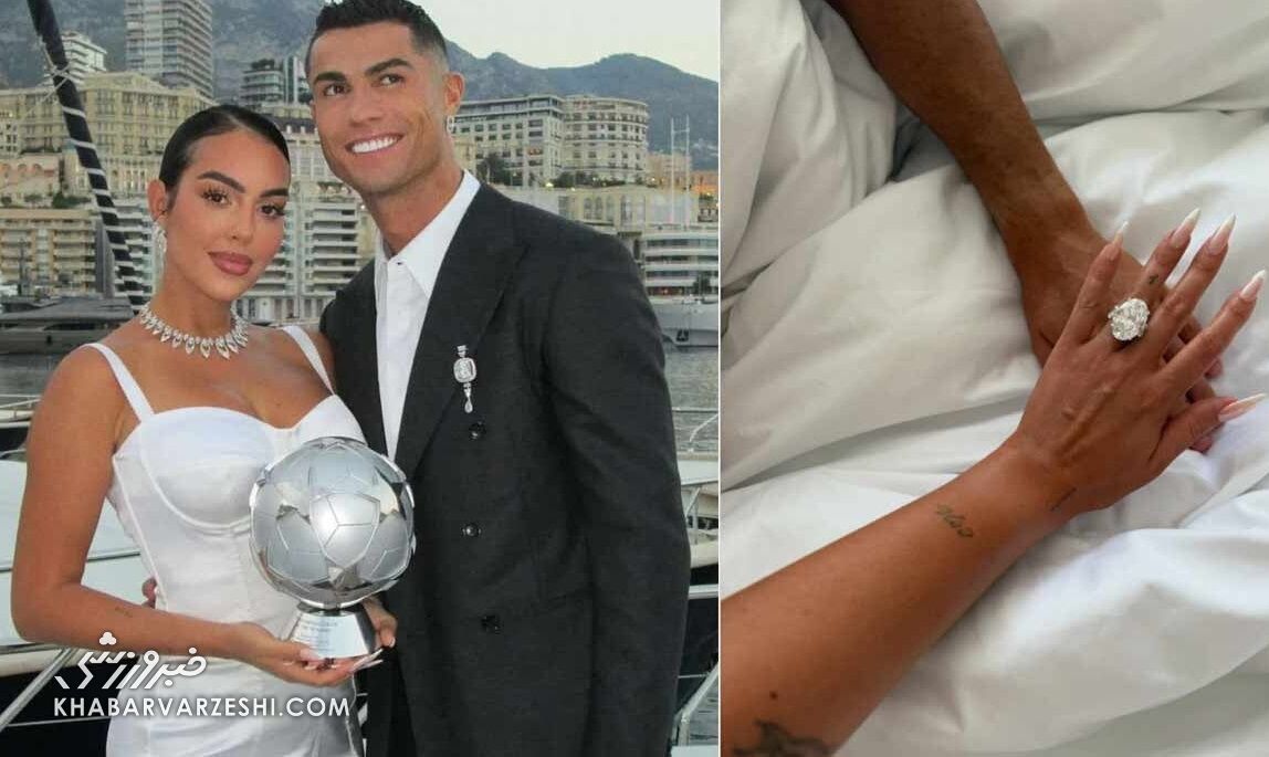 زمان عروسی رونالدو با جورجینا فاش شد/ پیشنهاد ویژه کریستیانو برای مراسم