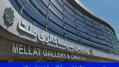 پردیس سینمایی ملت خانه جشنواره فیلم شهر شد