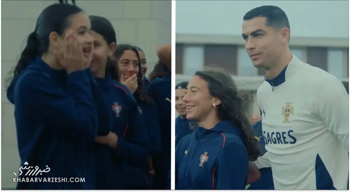 کریستیانو رونالدو دختران نوجوان را سورپرایز کرد! +ویدیو