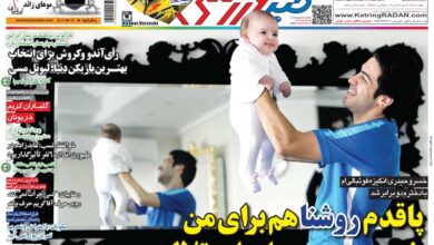 ۱۰ سال گذشت| پا قدم روشنا هم برای من خوب بود، هم برای استقلال