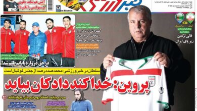 ۱۰ سال گذشت| پروین: خدا کند دادکان بیاید