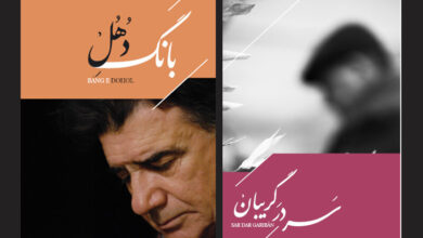 انتشار دو یادگار از استاد محمدرضا شجریان در روزهای آخر پاییز