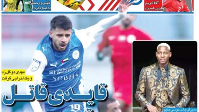 قایدی قاتل تیم مجیدی/ روزنامه خبرورزشی را رایگان بخوانید