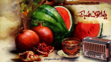 میرطاهر مظلومی و نادر سلیمانی مهمان یلدایی رادی