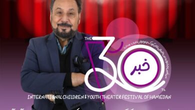 نکوداشت عمو قناد در اختتامیه جشنواره تئاتر کودک و نوجوان