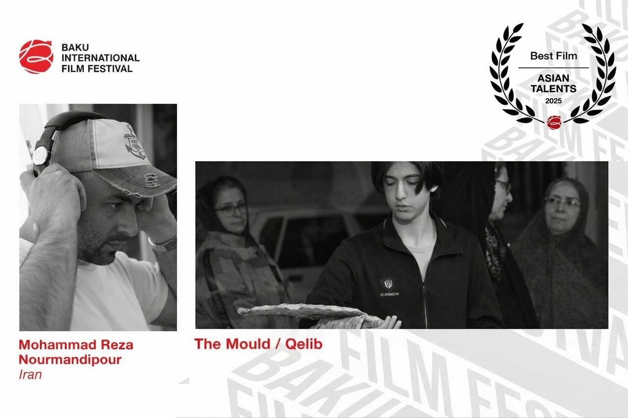 پسری که بعد از فوت مادر، باید به شیوه پدر تربیت شود/ «خو» بهترین فیلم بخش استعدادهای آسیایی جشنواره باکو شد