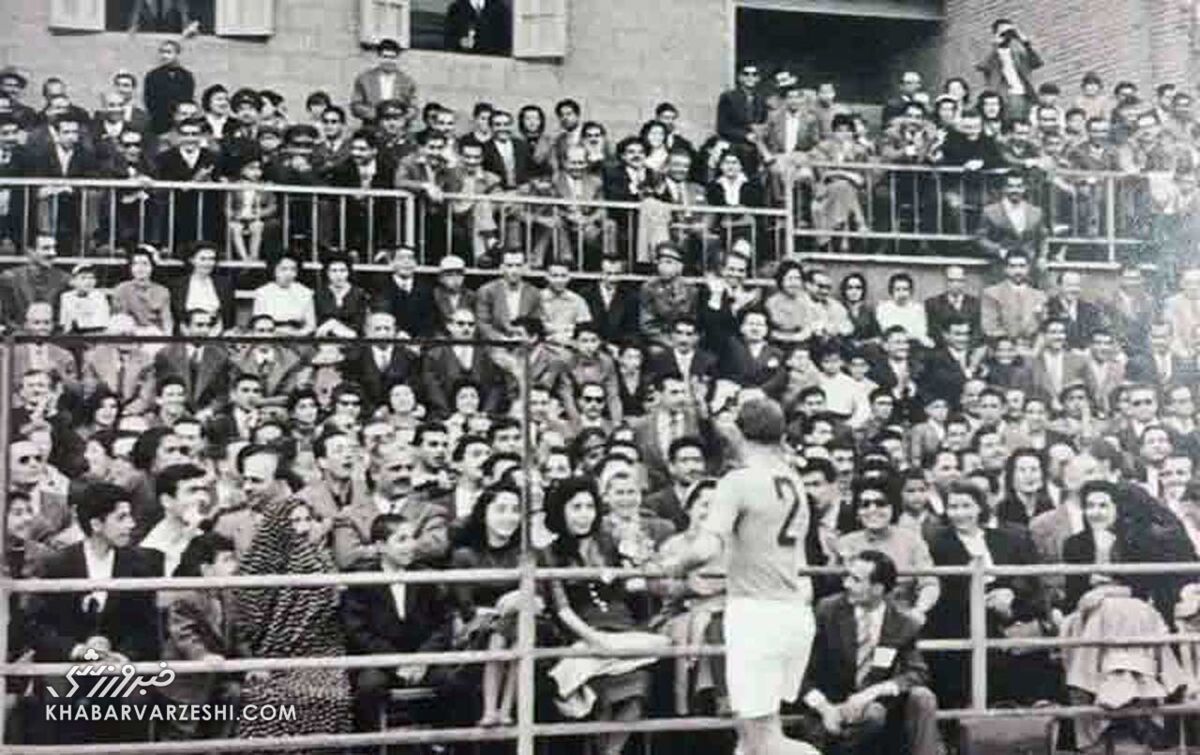 تماشاگران ورزشگاه امجدیه