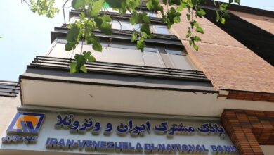 تکلیف بانک انسانی ایران و ونزوئلا در دوره احمدی نژاد چه شد؟