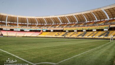 ورزشگاه نقش جهان