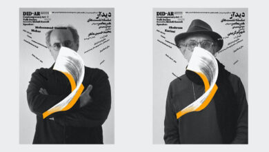 دو نشست «دیدآر» با سخنرانی محمدحسین ماهر و شهرام کریمی در خانه هنرمندان