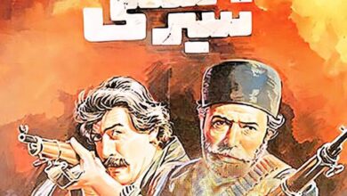 علی نصیریان با لباس رزم!