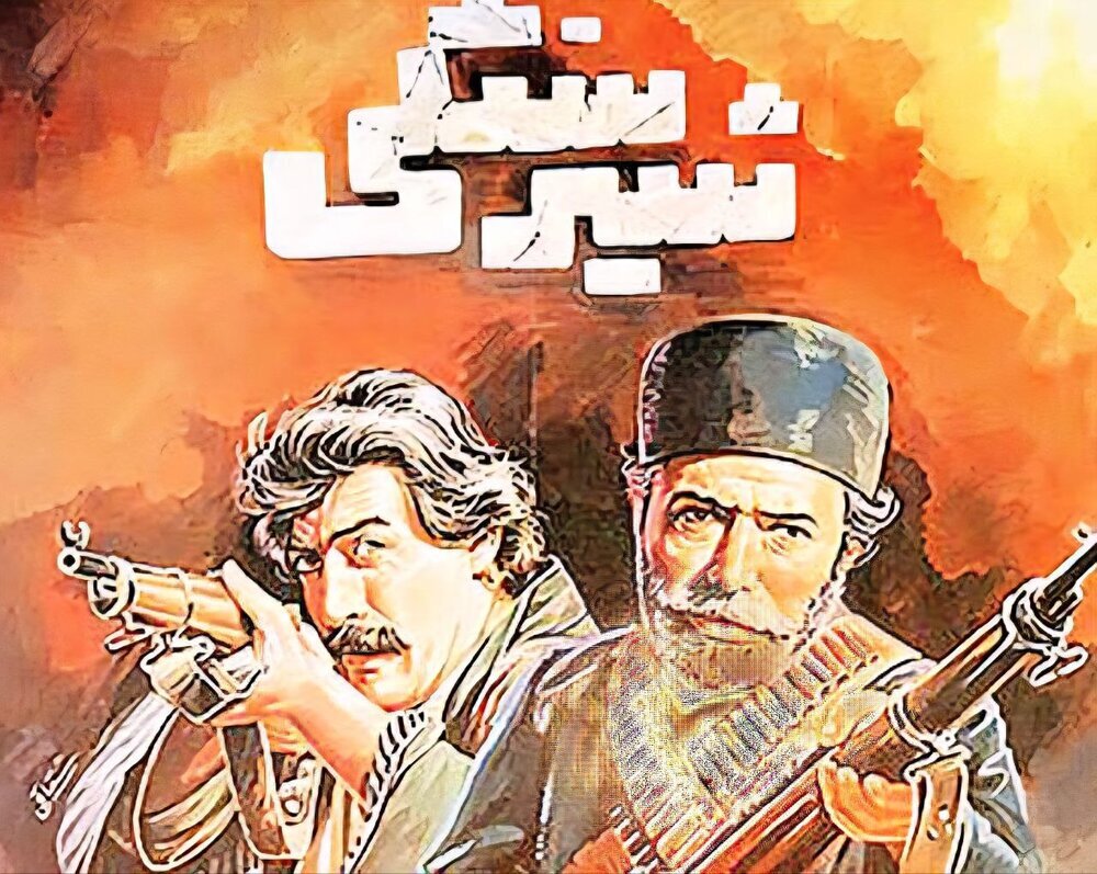 علی نصیریان با لباس رزم!